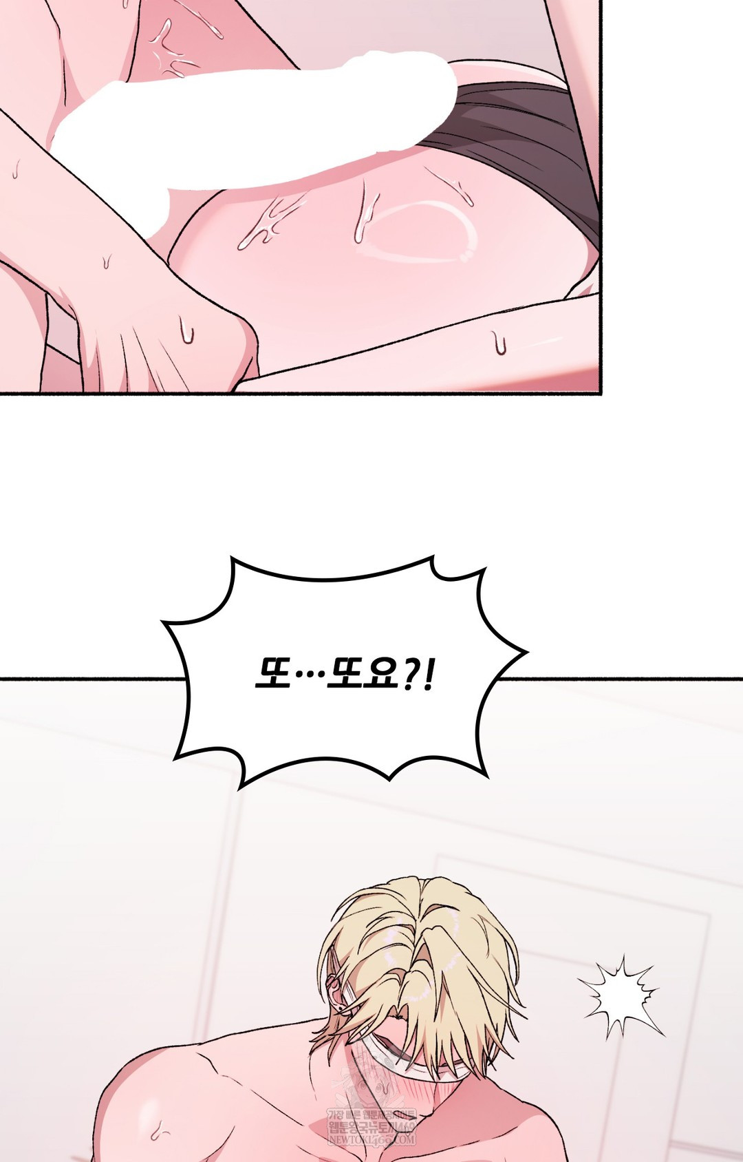 Just Hold My Hand Raw - Chapter 16 [photo 90] - MangaPorn