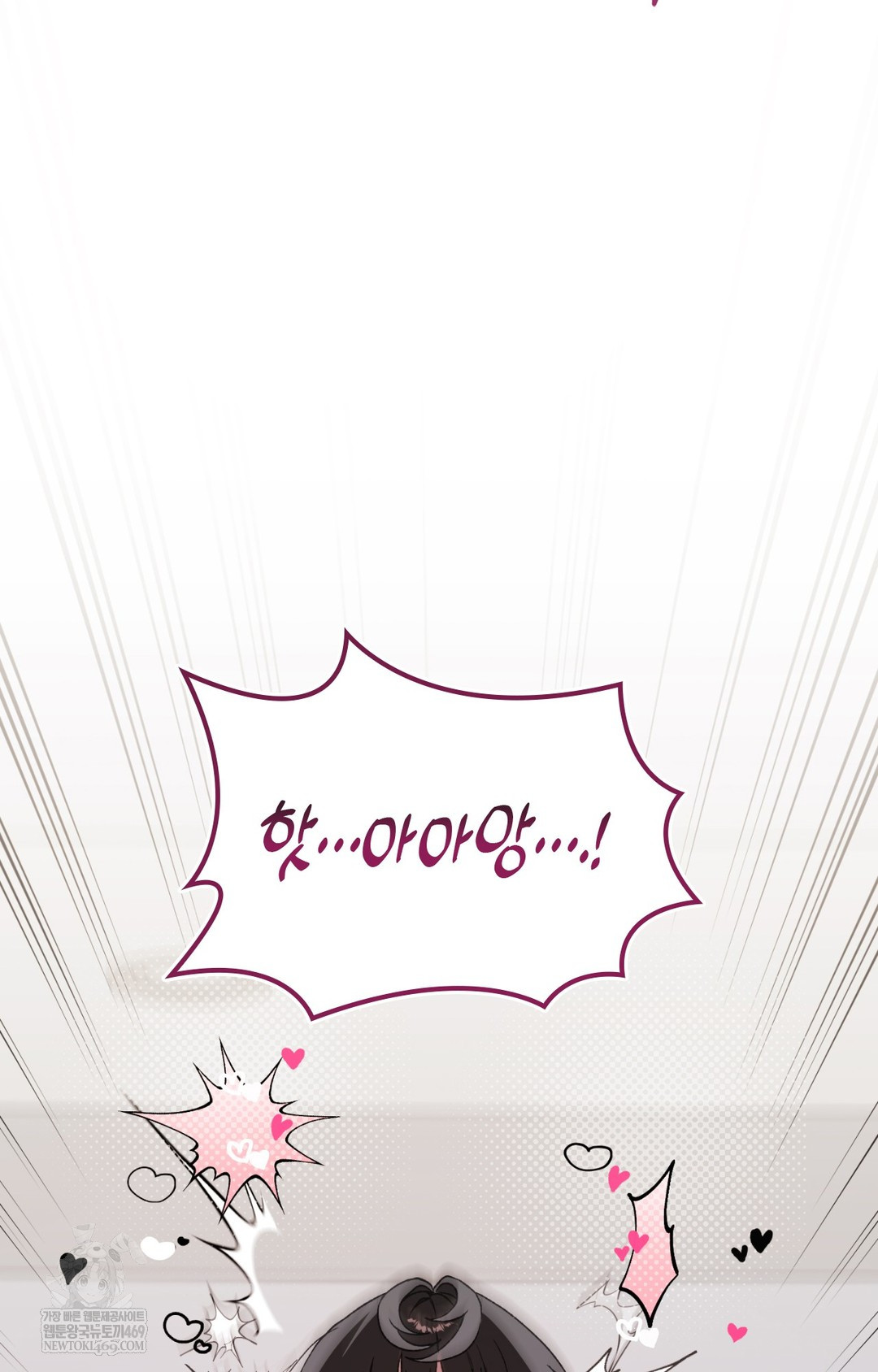 Just Hold My Hand Raw - Chapter 16 [photo 98] - MangaPorn