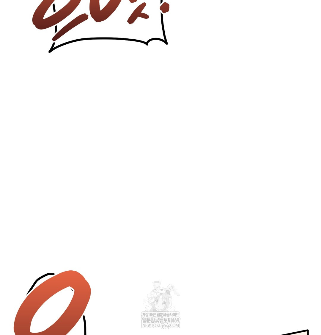 I Can’t Stand It, Sister-in-Law Raw - Chapter 17 [photo 101] - MangaPorn