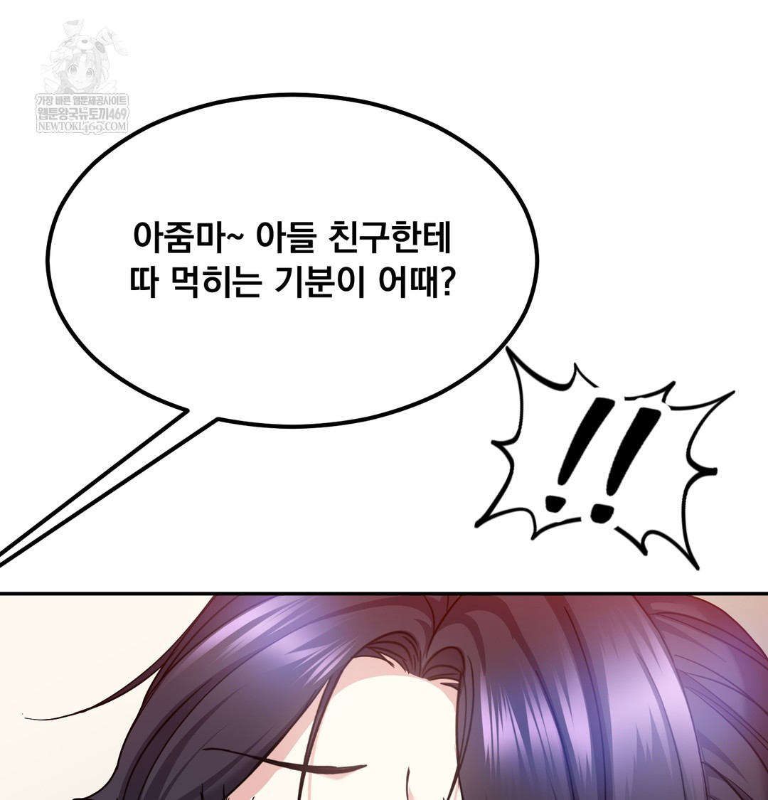 I Can’t Stand It, Sister-in-Law Raw - Chapter 17 [photo 107] - MangaPorn