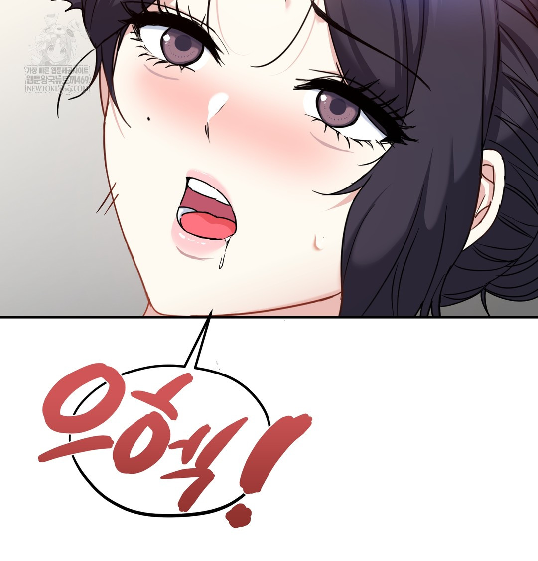 I Can’t Stand It, Sister-in-Law Raw - Chapter 17 [photo 108] - MangaPorn