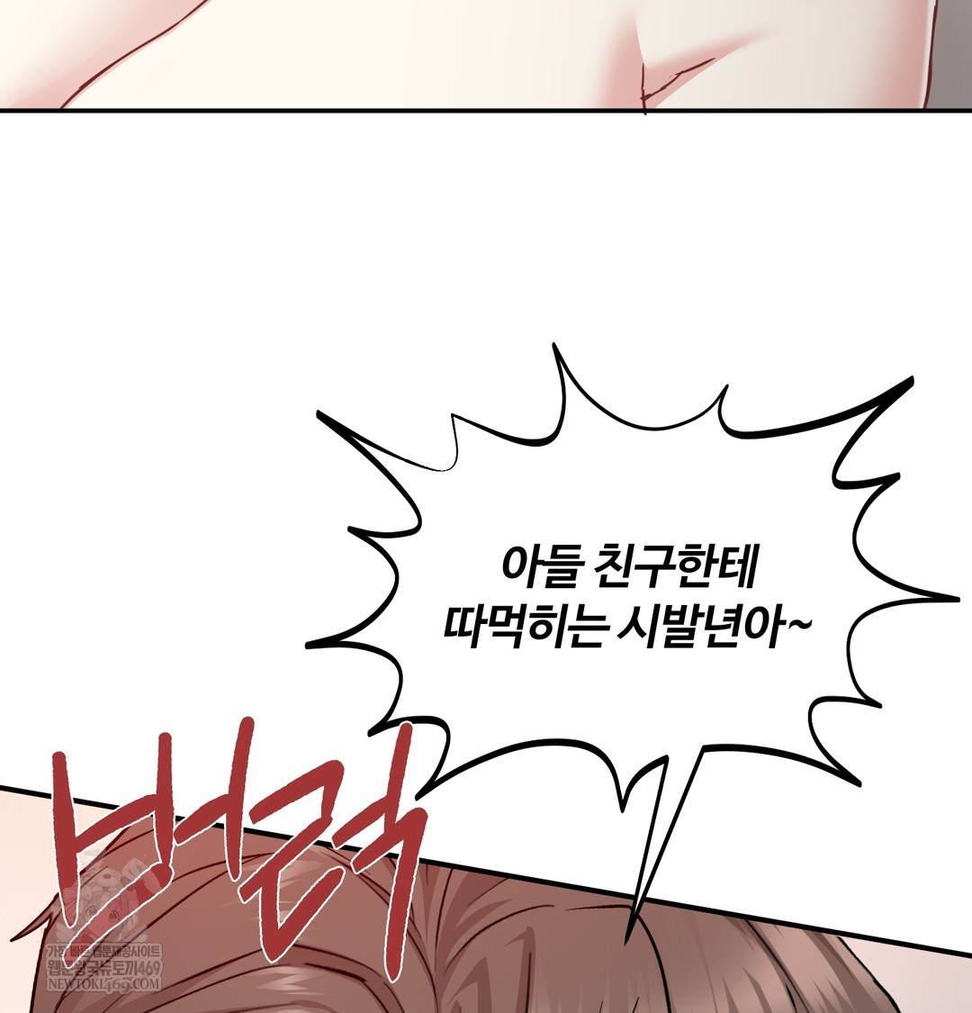 I Can’t Stand It, Sister-in-Law Raw - Chapter 17 [photo 111] - MangaPorn