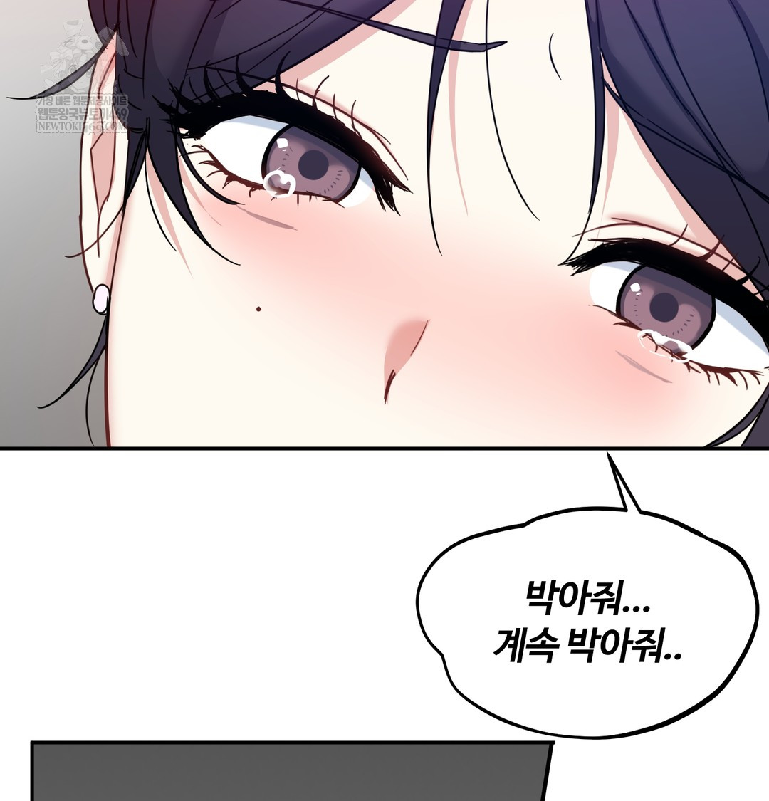 I Can’t Stand It, Sister-in-Law Raw - Chapter 17 [photo 114] - MangaPorn