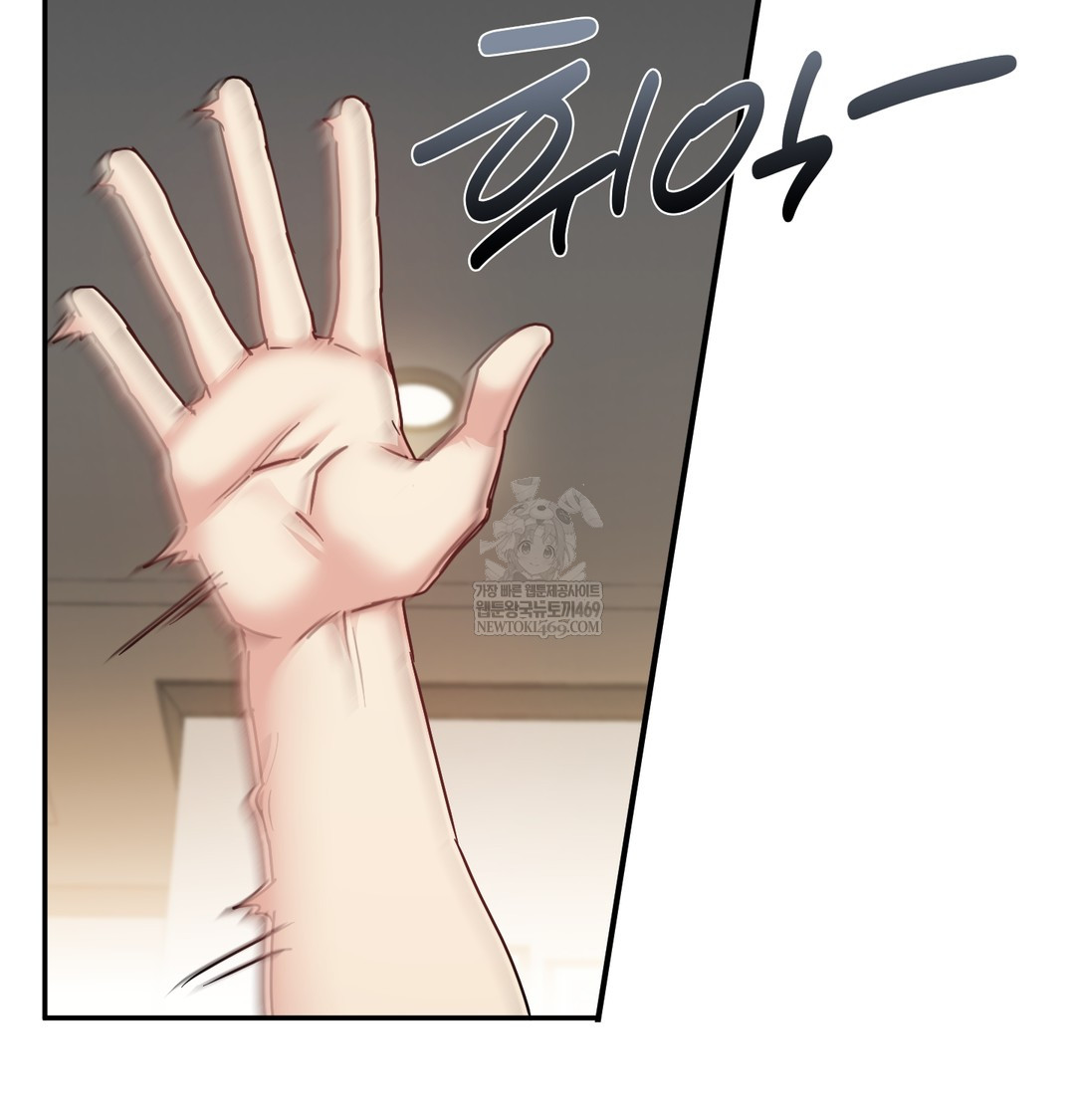 I Can’t Stand It, Sister-in-Law Raw - Chapter 17 [photo 115] - MangaPorn