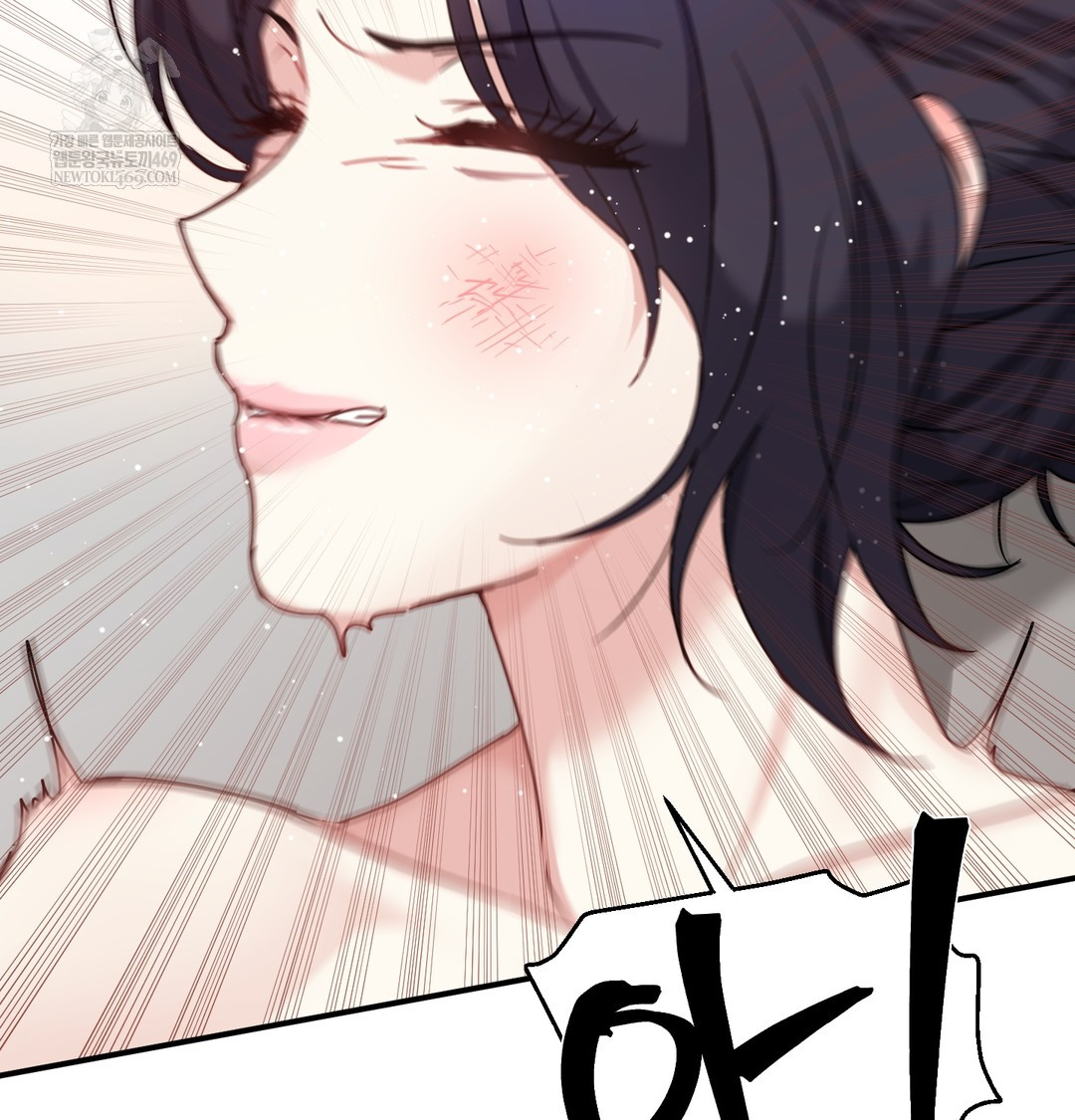 I Can’t Stand It, Sister-in-Law Raw - Chapter 17 [photo 117] - MangaPorn