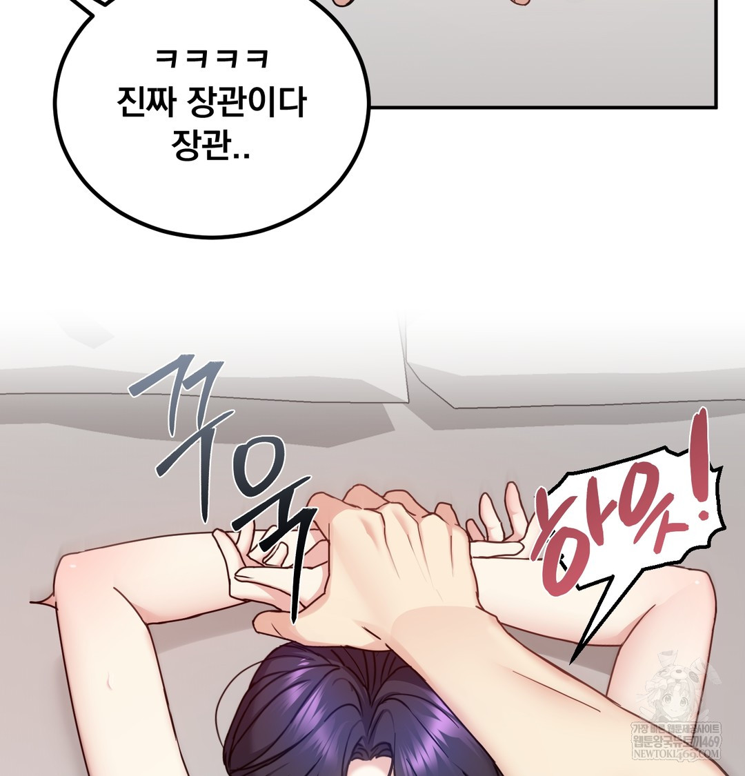 I Can’t Stand It, Sister-in-Law Raw - Chapter 17 [photo 131] - MangaPorn