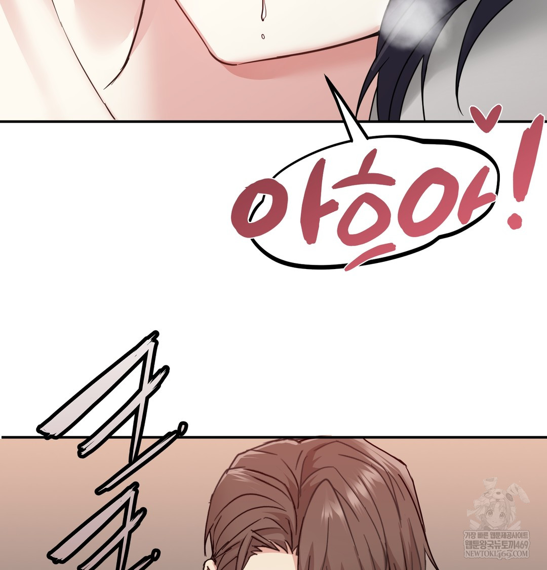 I Can’t Stand It, Sister-in-Law Raw - Chapter 17 [photo 137] - MangaPorn