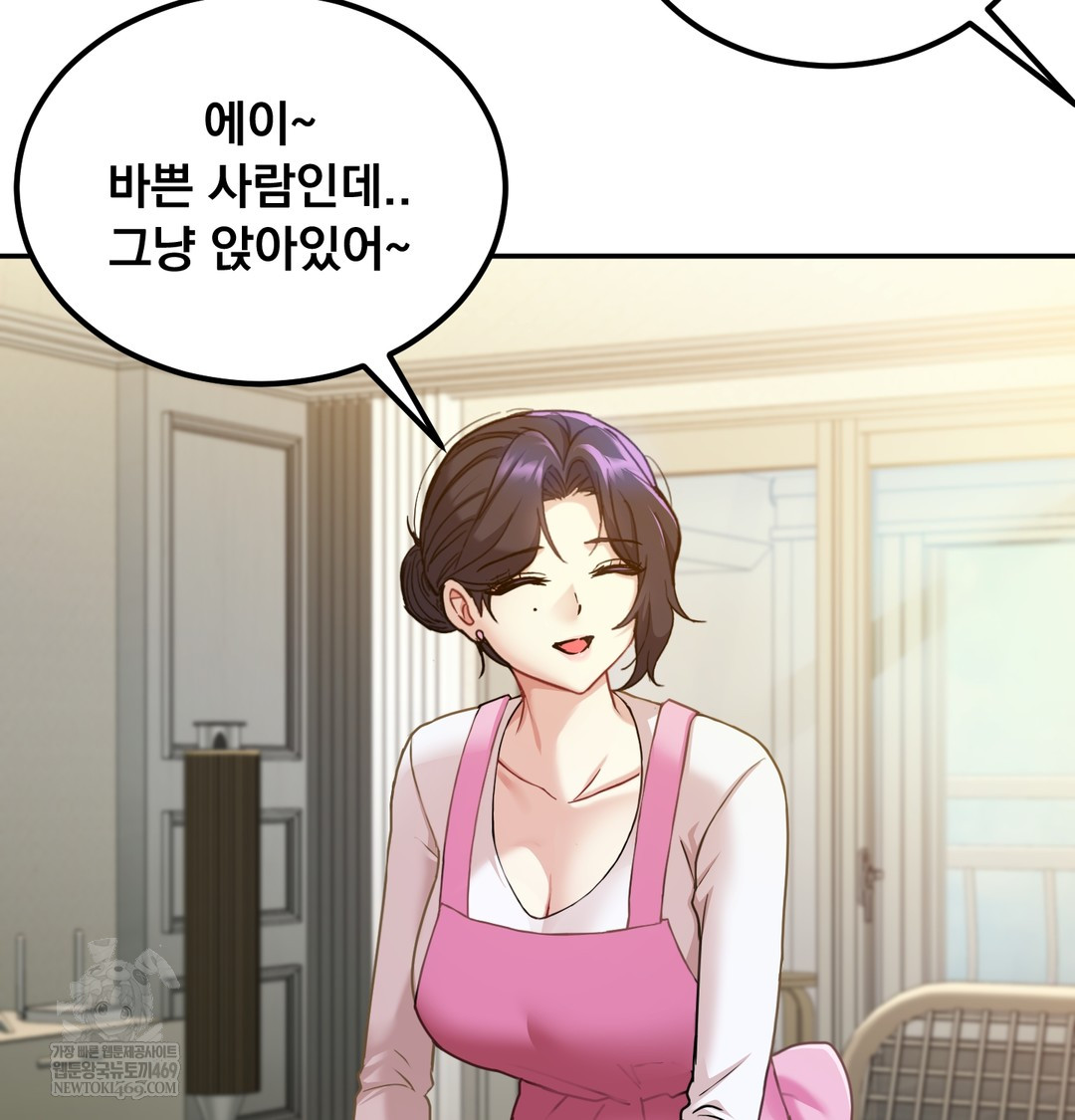 I Can’t Stand It, Sister-in-Law Raw - Chapter 17 [photo 2] - MangaPorn