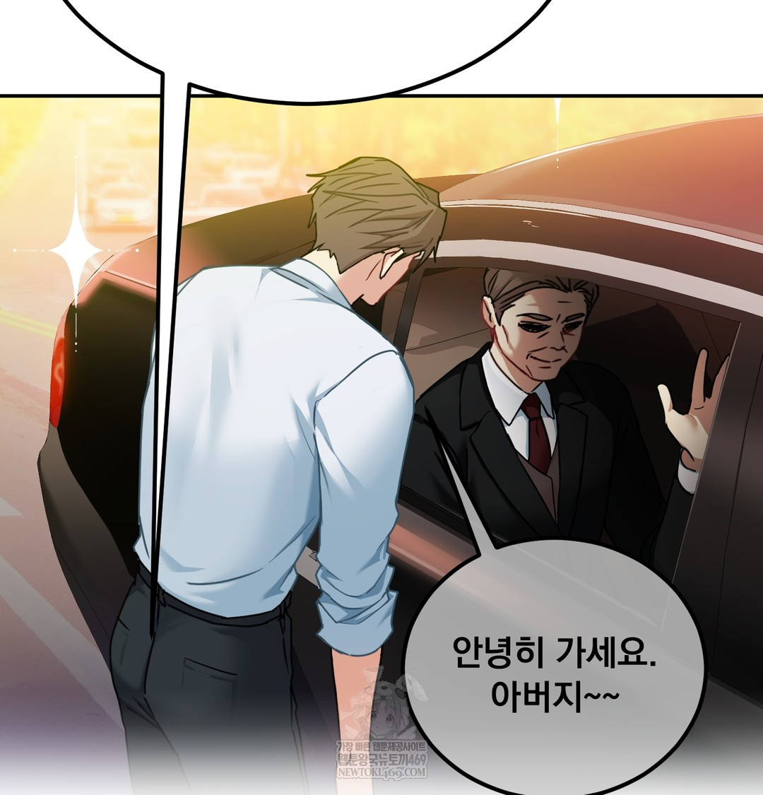 I Can’t Stand It, Sister-in-Law Raw - Chapter 17 [photo 23] - MangaPorn