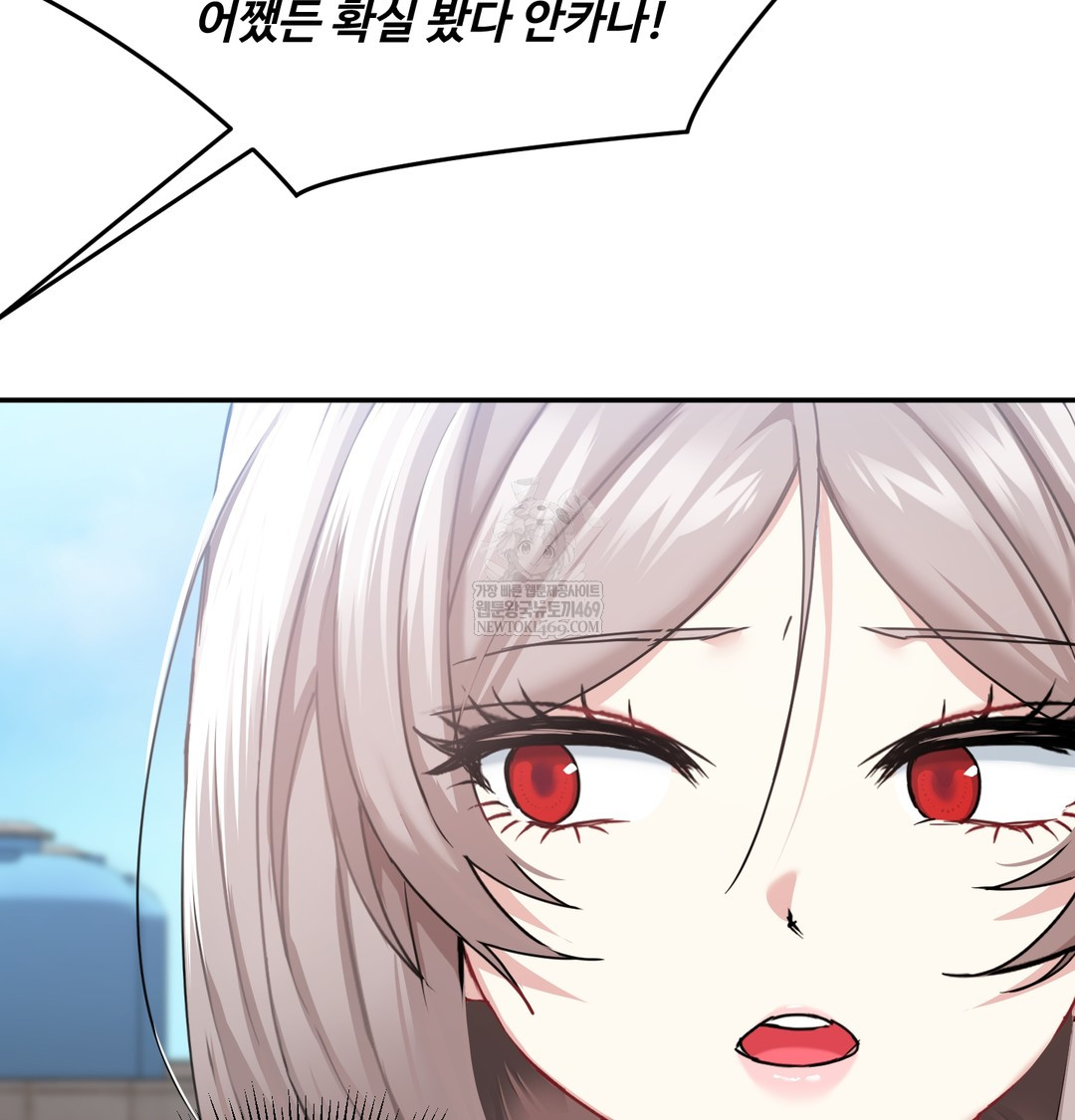 I Can’t Stand It, Sister-in-Law Raw - Chapter 17 [photo 26] - MangaPorn