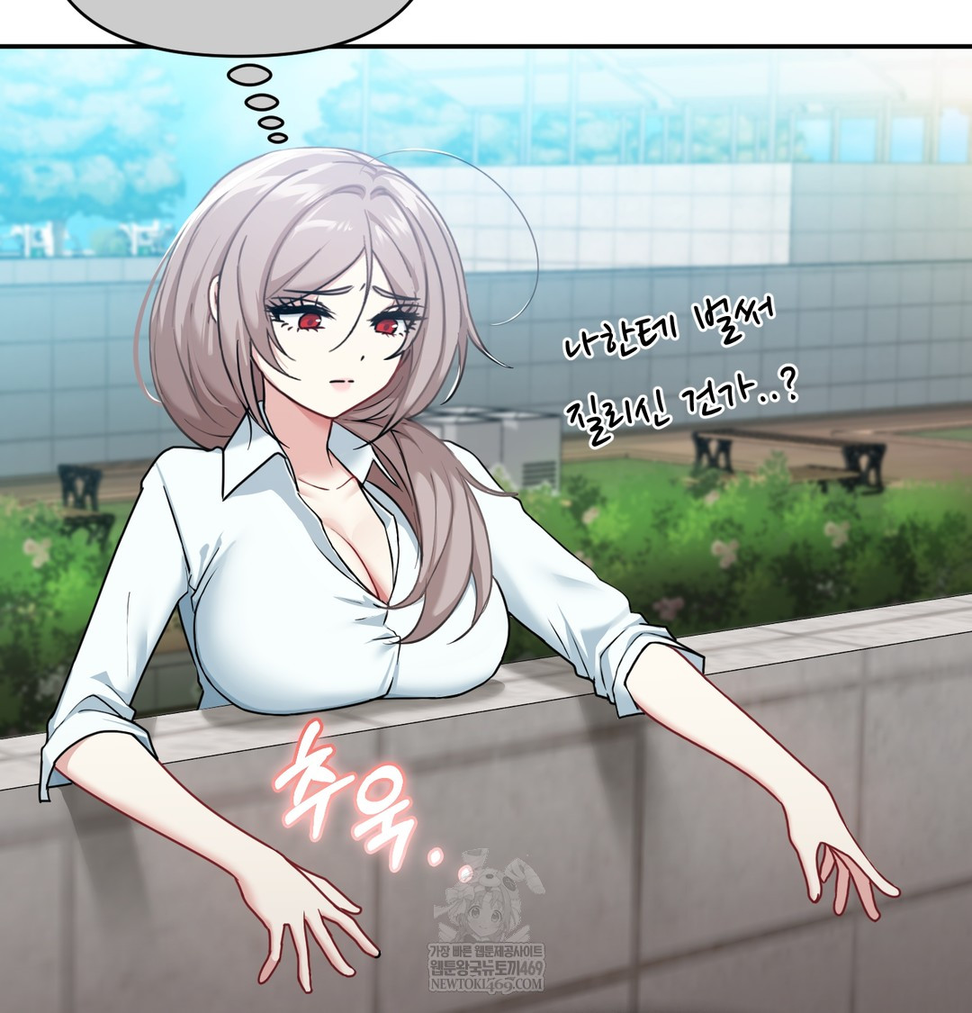 I Can’t Stand It, Sister-in-Law Raw - Chapter 17 [photo 28] - MangaPorn