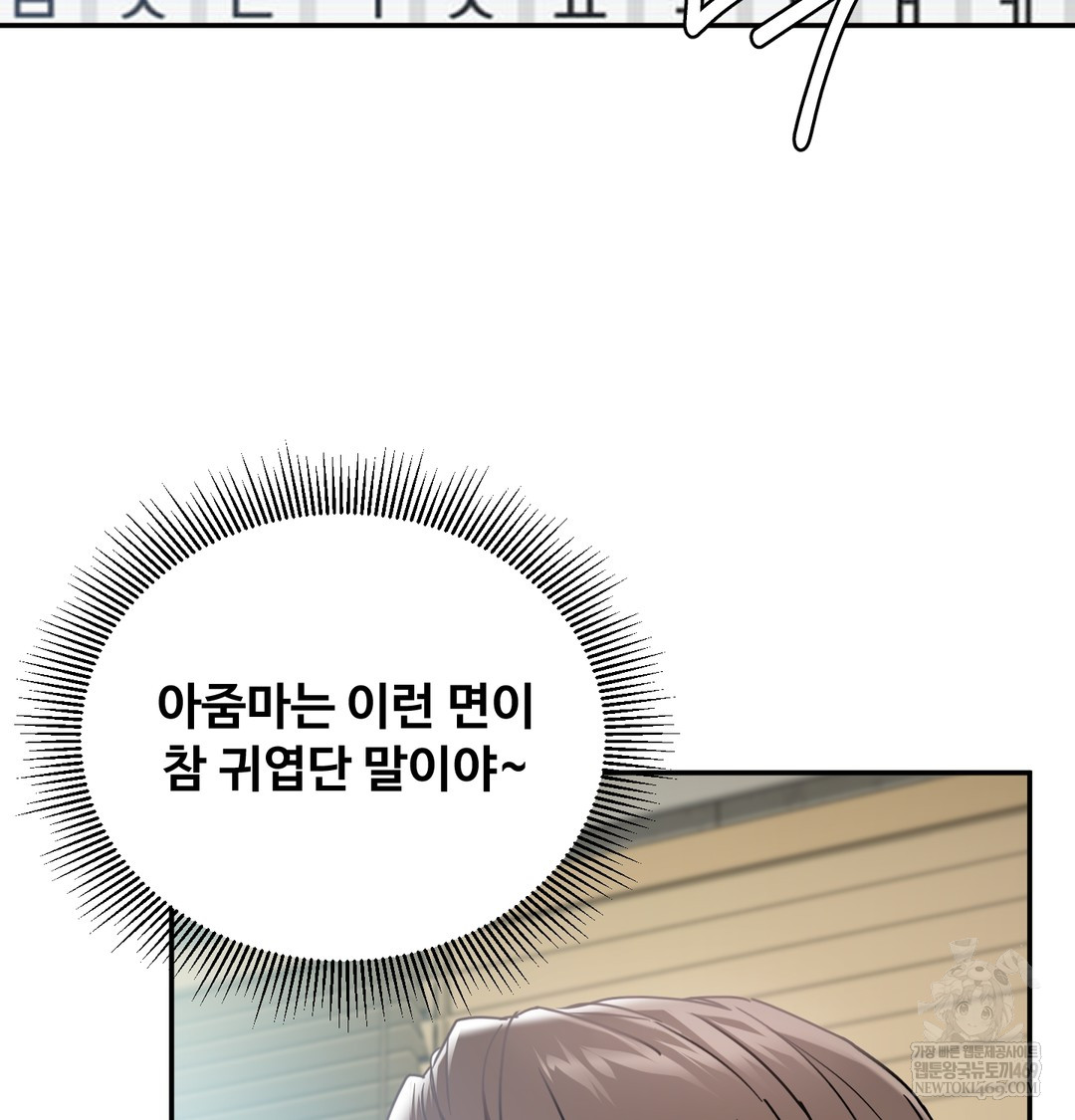 I Can’t Stand It, Sister-in-Law Raw - Chapter 17 [photo 37] - MangaPorn