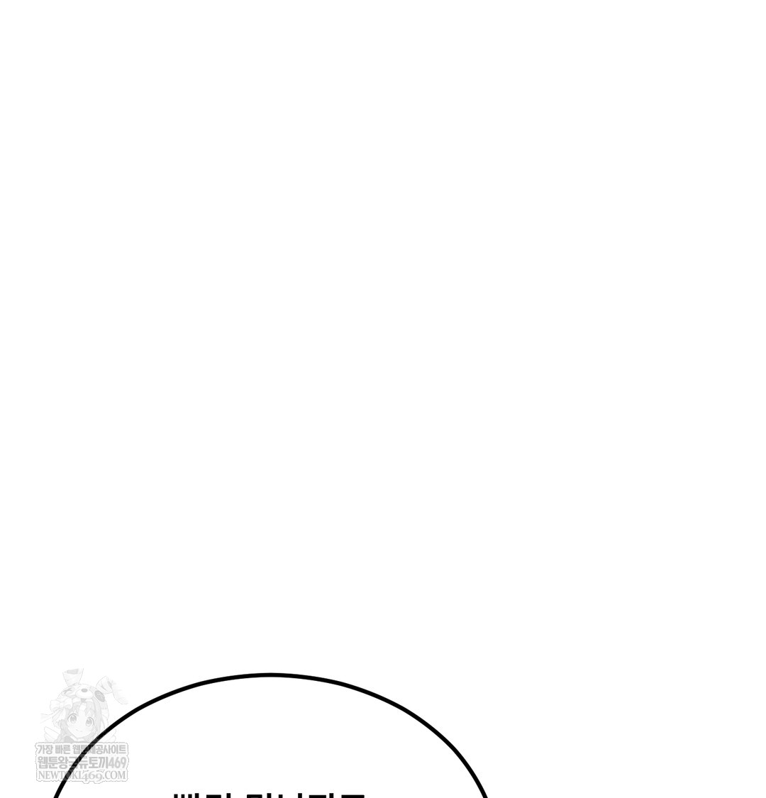 I Can’t Stand It, Sister-in-Law Raw - Chapter 17 [photo 39] - MangaPorn