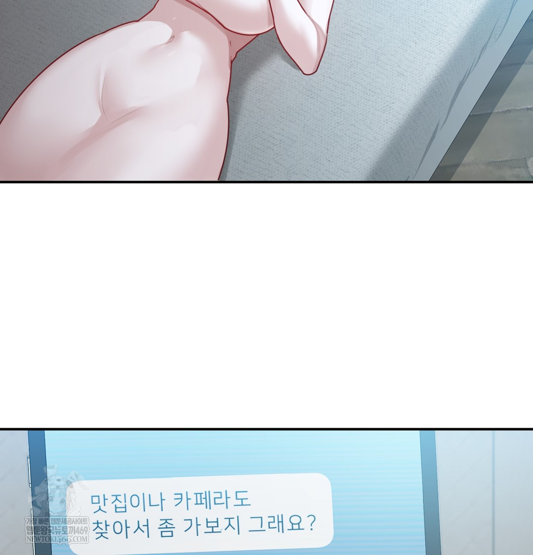 I Can’t Stand It, Sister-in-Law Raw - Chapter 17 [photo 41] - MangaPorn