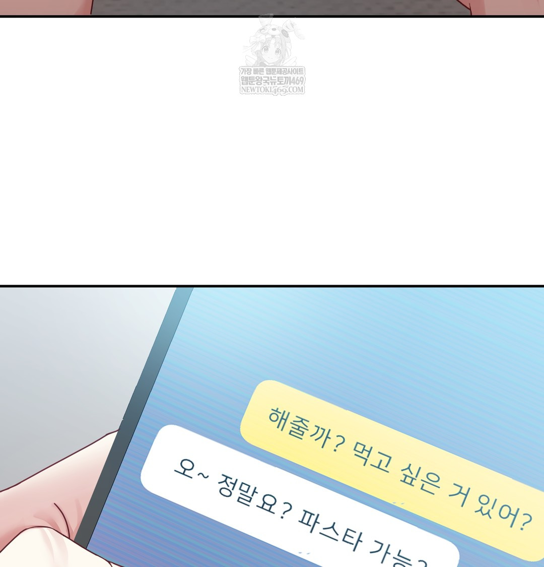 I Can’t Stand It, Sister-in-Law Raw - Chapter 17 [photo 43] - MangaPorn