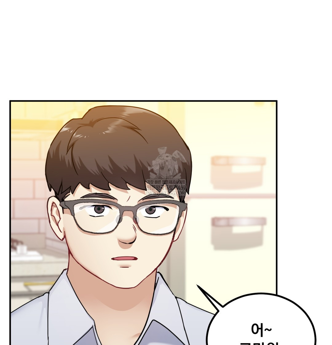 I Can’t Stand It, Sister-in-Law Raw - Chapter 17 [photo 5] - MangaPorn