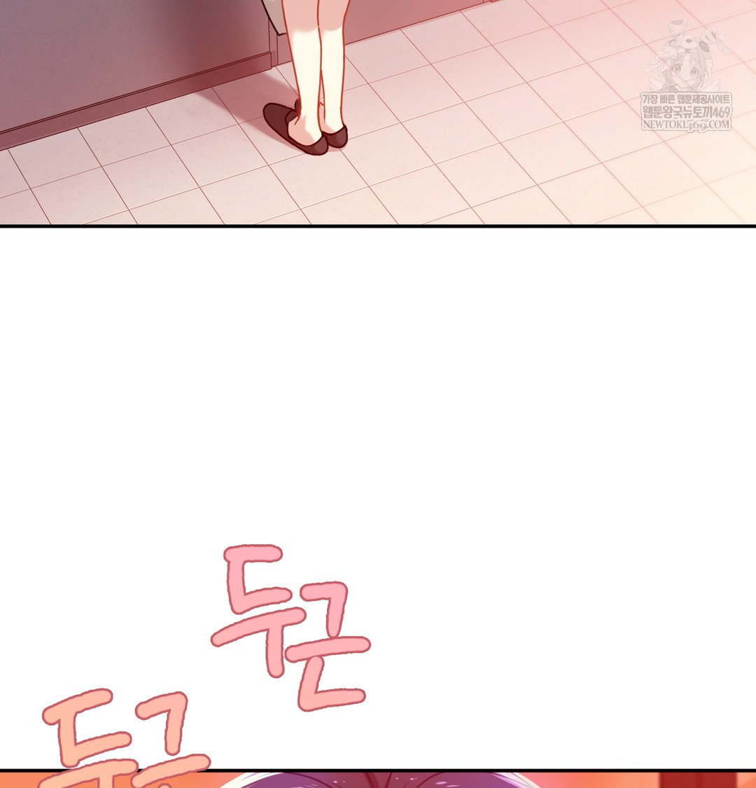 I Can’t Stand It, Sister-in-Law Raw - Chapter 17 [photo 76] - MangaPorn