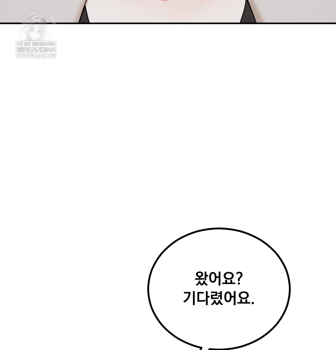 I Can’t Stand It, Sister-in-Law Raw - Chapter 17 [photo 78] - MangaPorn