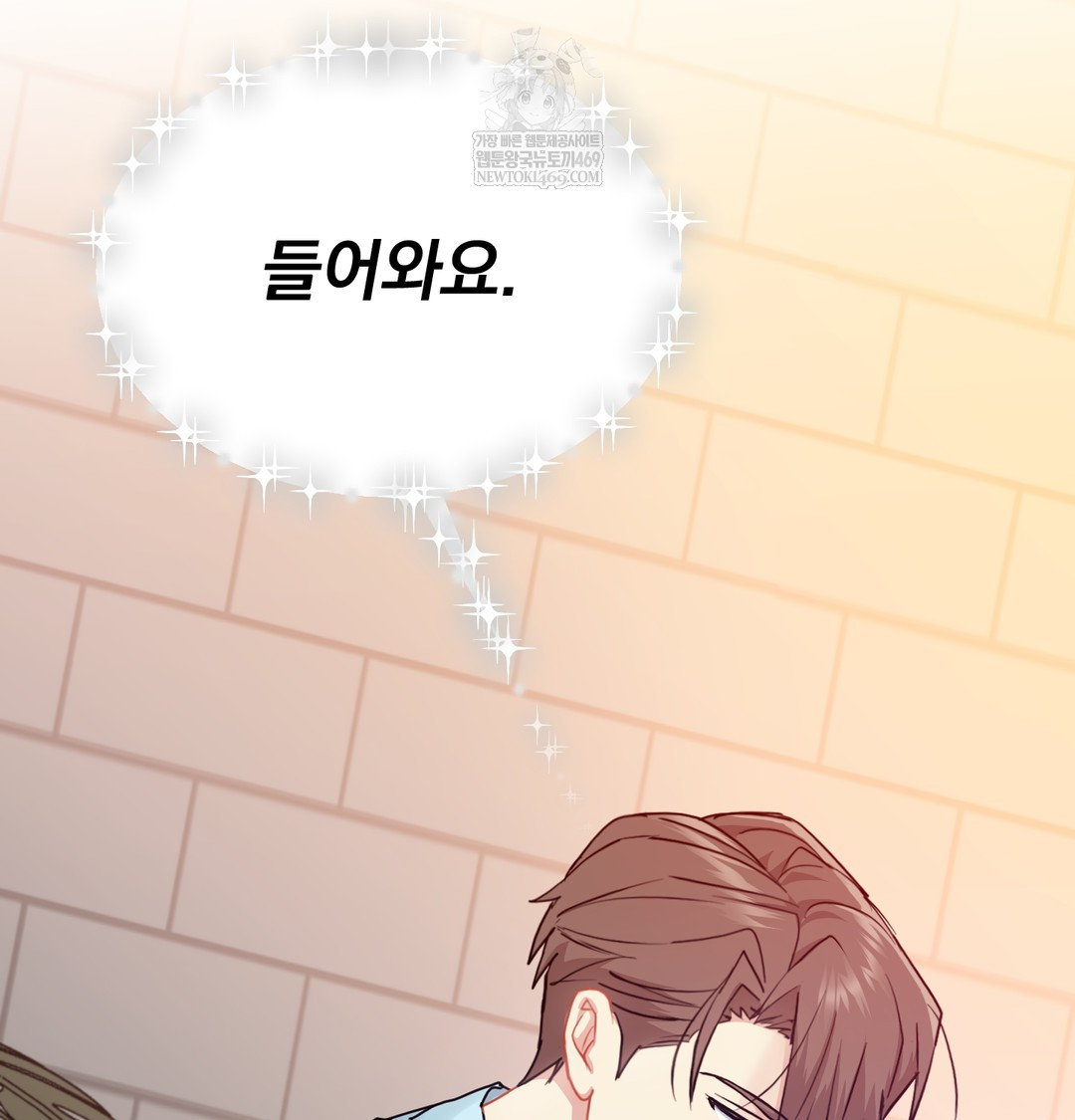 I Can’t Stand It, Sister-in-Law Raw - Chapter 17 [photo 81] - MangaPorn
