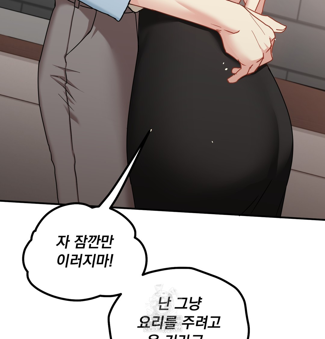 I Can’t Stand It, Sister-in-Law Raw - Chapter 17 [photo 83] - MangaPorn