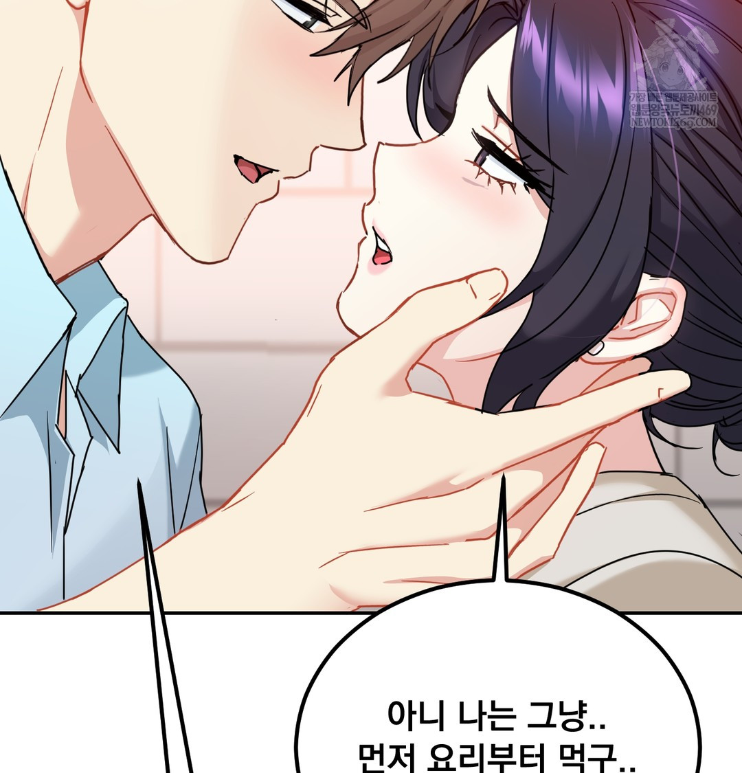 I Can’t Stand It, Sister-in-Law Raw - Chapter 17 [photo 85] - MangaPorn