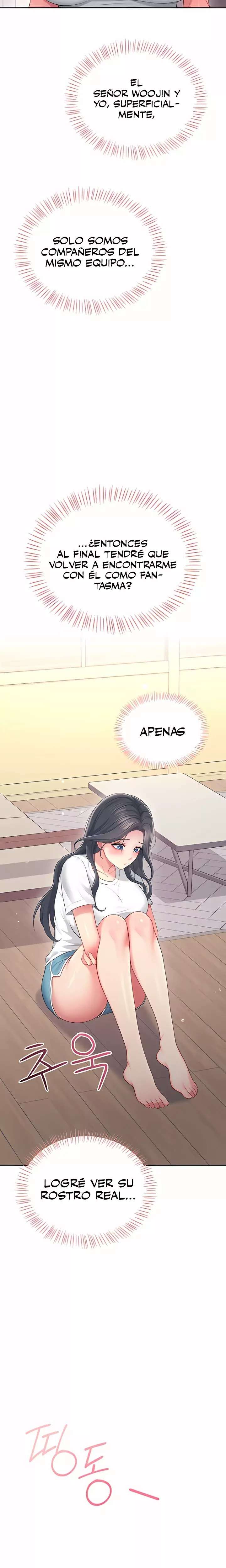 Wireless Onahole Raw - Chapter 65 [photo 17] - MangaPorn