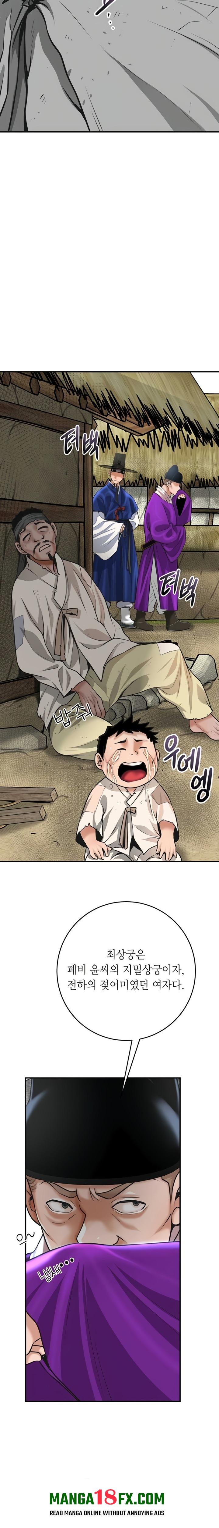 Brothel Raw - Chapter 84 [photo 15] - MangaPorn