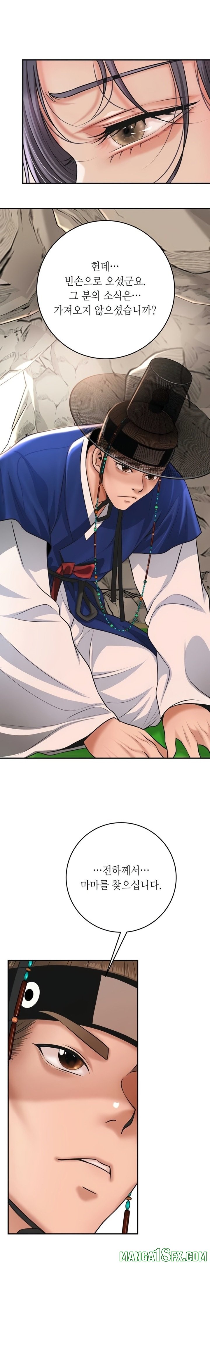 Brothel Raw - Chapter 84 [photo 20] - MangaPorn