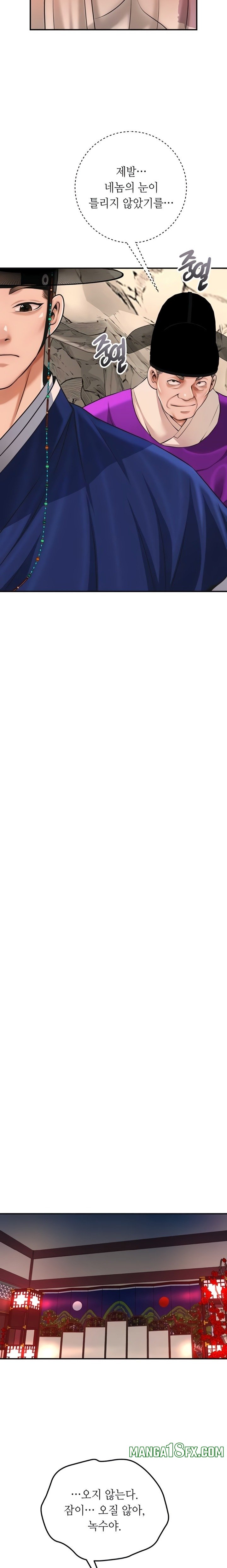 Brothel Raw - Chapter 84 [photo 23] - MangaPorn