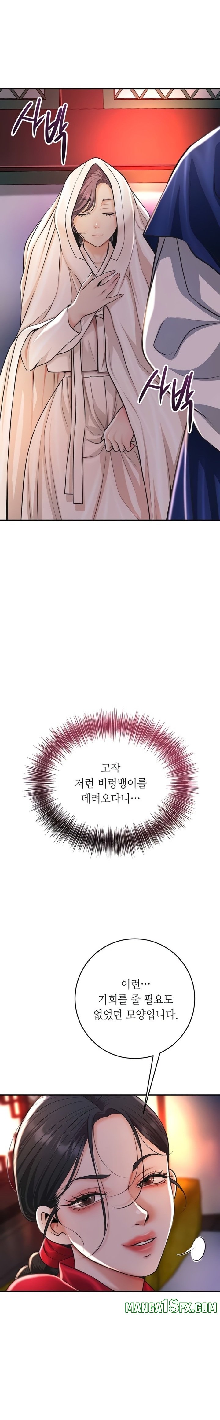 Brothel Raw - Chapter 84 [photo 27] - MangaPorn