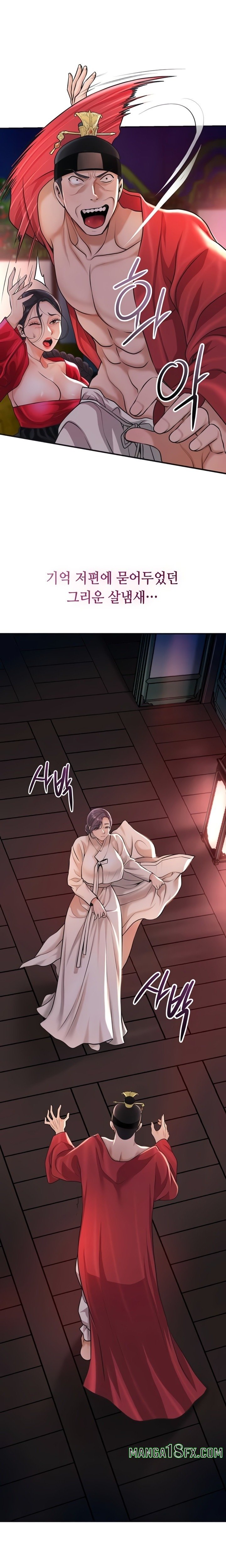 Brothel Raw - Chapter 84 [photo 29] - MangaPorn