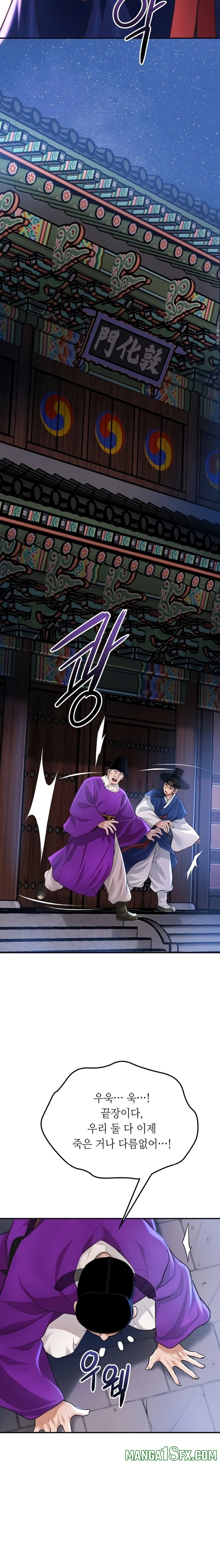 Brothel Raw - Chapter 84 [photo 9] - MangaPorn