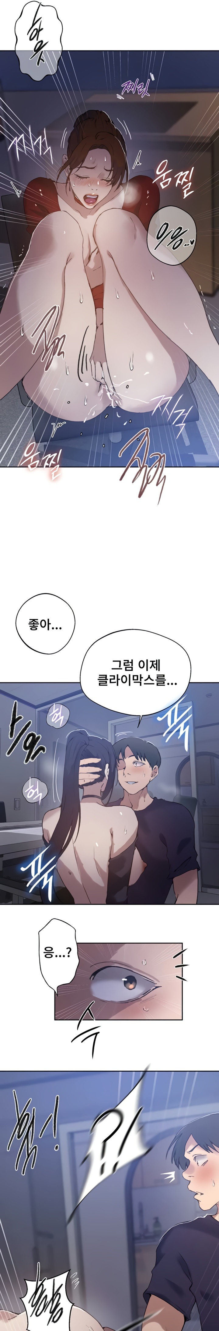 Secret Class Raw - Chapter 289 [photo 10] - MangaPorn