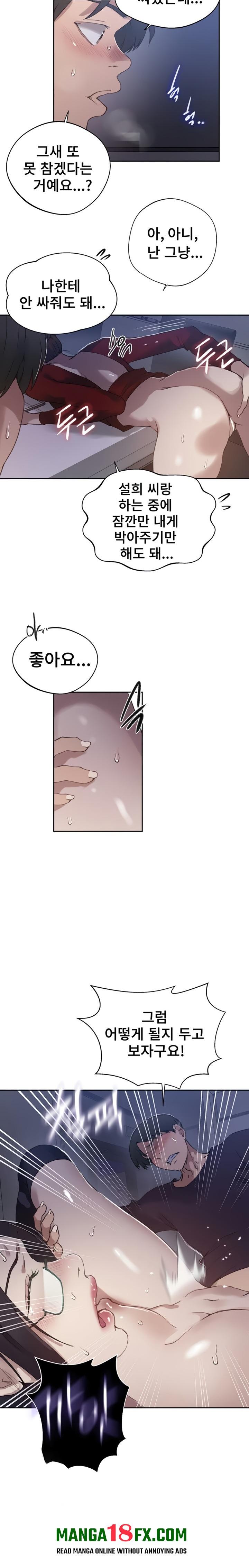 Secret Class Raw - Chapter 289 [photo 12] - MangaPorn