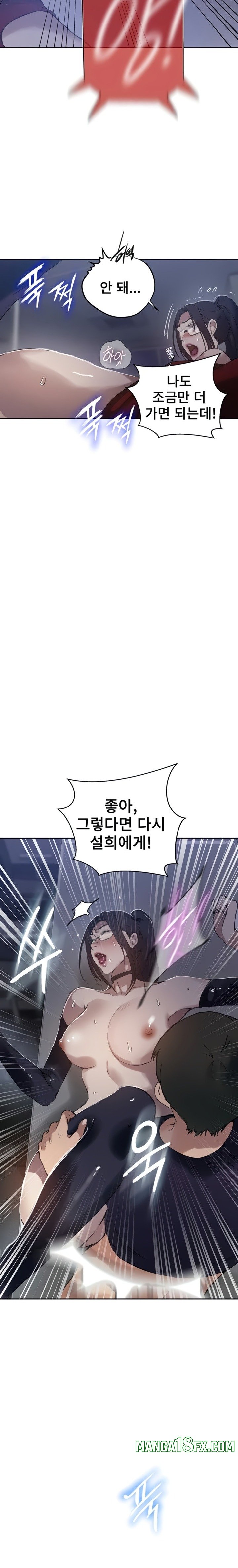 Secret Class Raw - Chapter 289 [photo 15] - MangaPorn