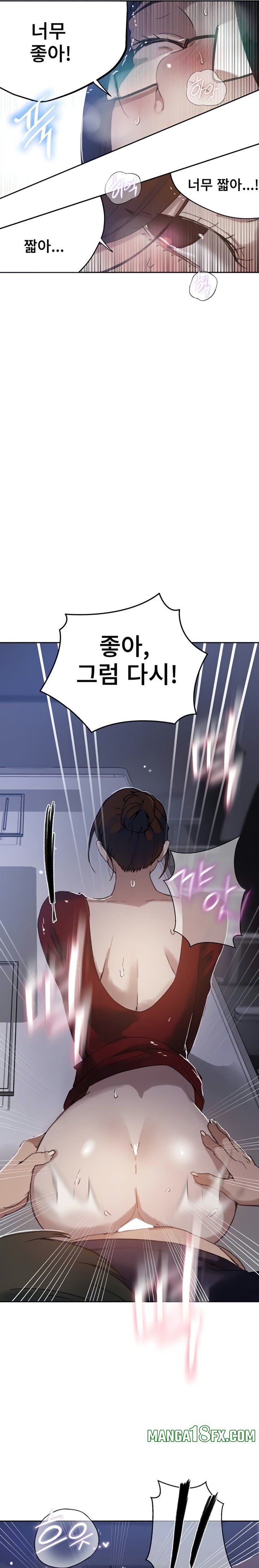 Secret Class Raw - Chapter 289 [photo 16] - MangaPorn