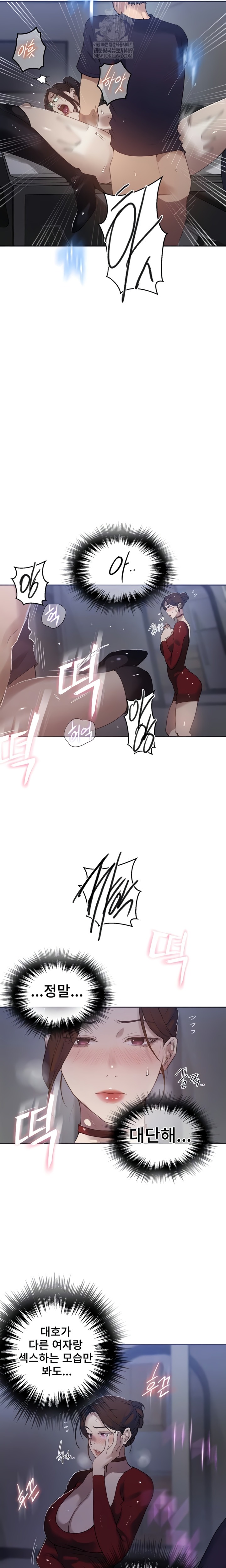 Secret Class Raw - Chapter 289 [photo 4] - MangaPorn