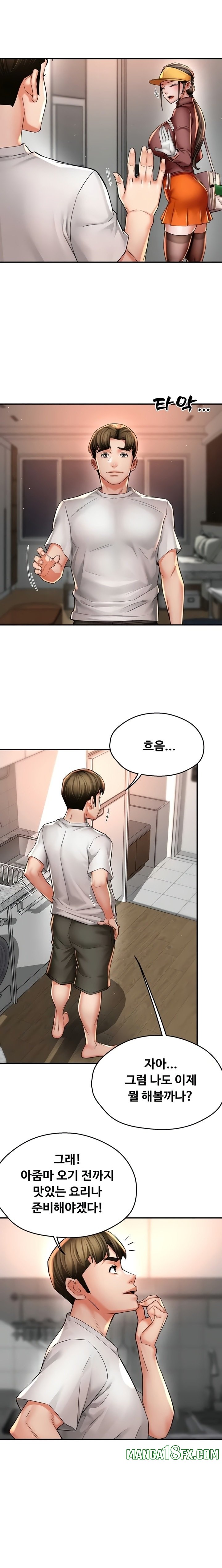 Yogurt Ladies Raw - Chapter 88 [photo 13] - MangaPorn