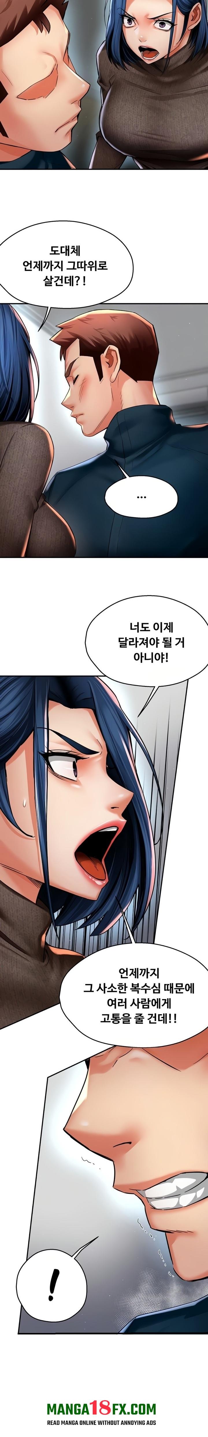 Yogurt Ladies Raw - Chapter 88 [photo 3] - MangaPorn