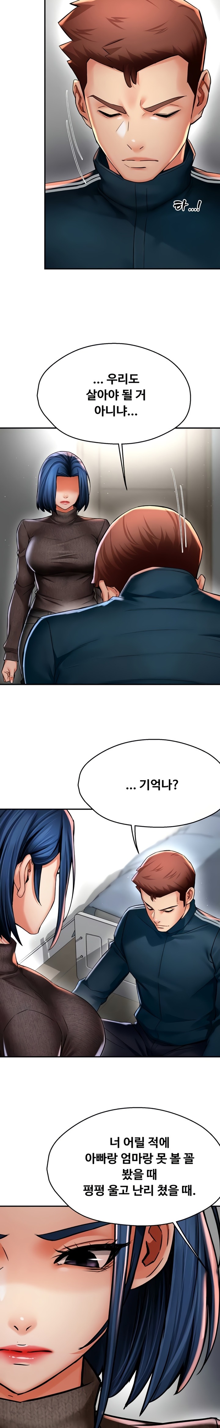 Yogurt Ladies Raw - Chapter 88 [photo 6] - MangaPorn