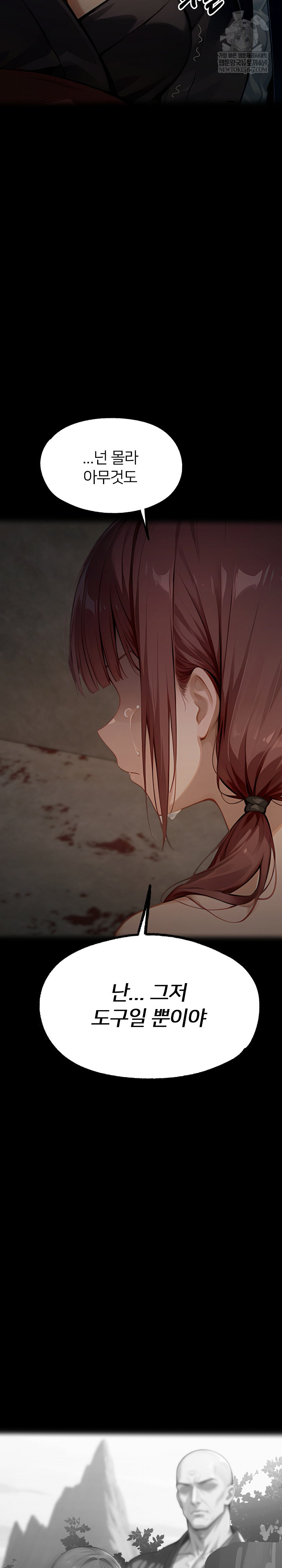 Gangster x Office Lady Raw - Chapter 154 [photo 13] - MangaPorn