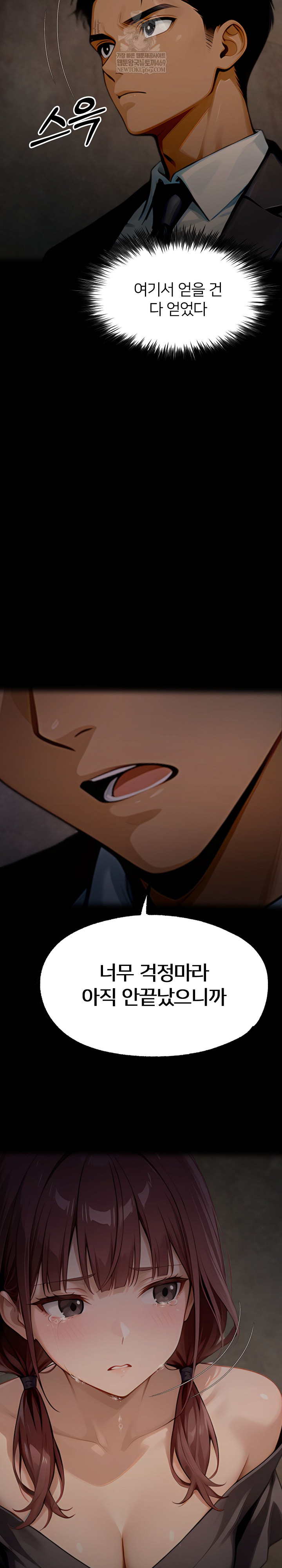 Gangster x Office Lady Raw - Chapter 154 [photo 16] - MangaPorn