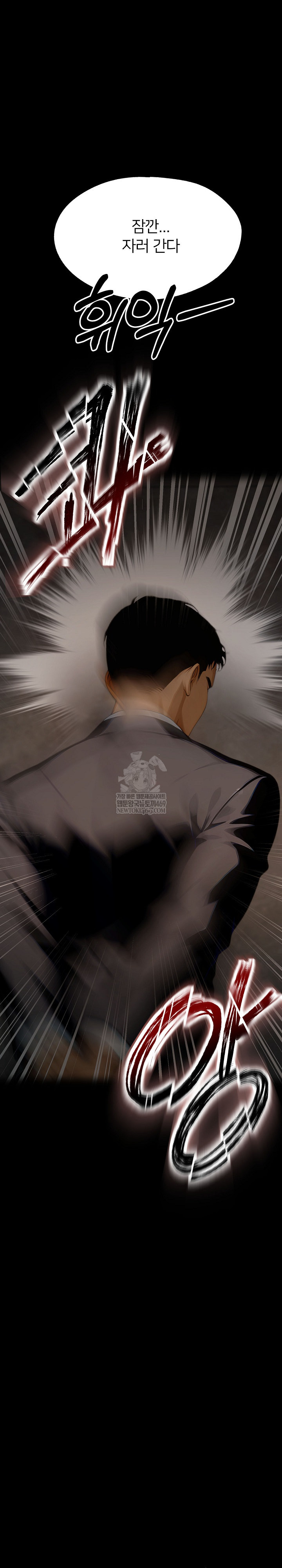 Gangster x Office Lady Raw - Chapter 154 [photo 18] - MangaPorn