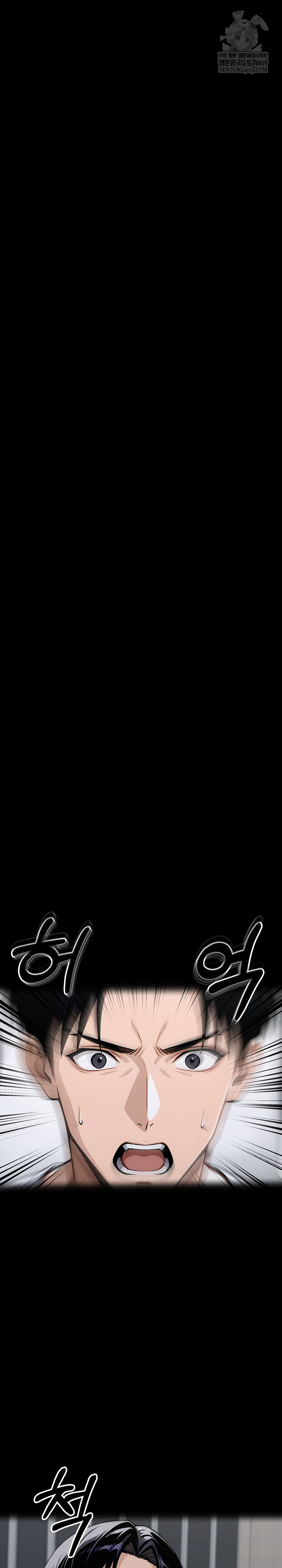 Gangster x Office Lady Raw - Chapter 154 [photo 21] - MangaPorn