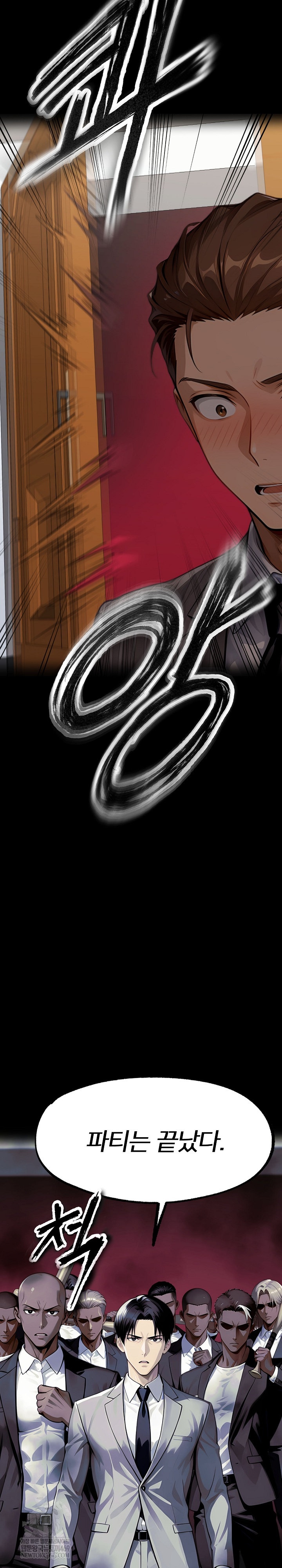 Gangster x Office Lady Raw - Chapter 154 [photo 27] - MangaPorn
