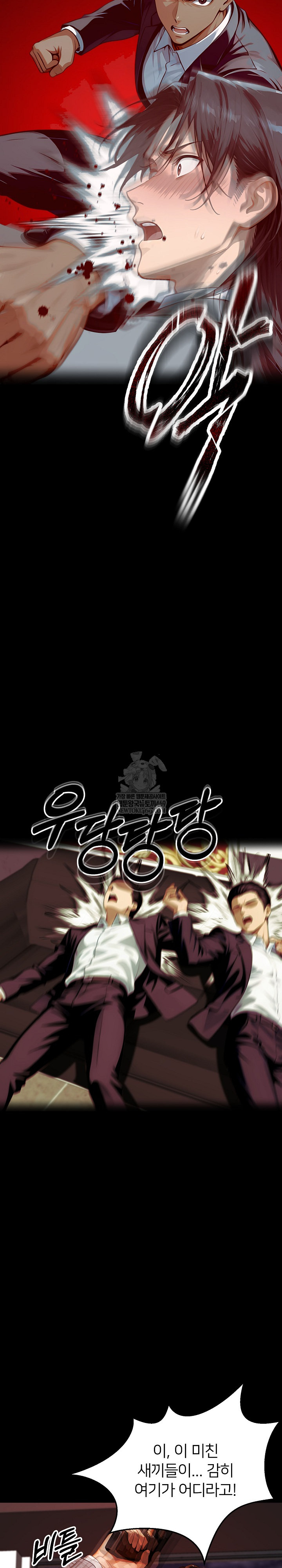 Gangster x Office Lady Raw - Chapter 154 [photo 29] - MangaPorn