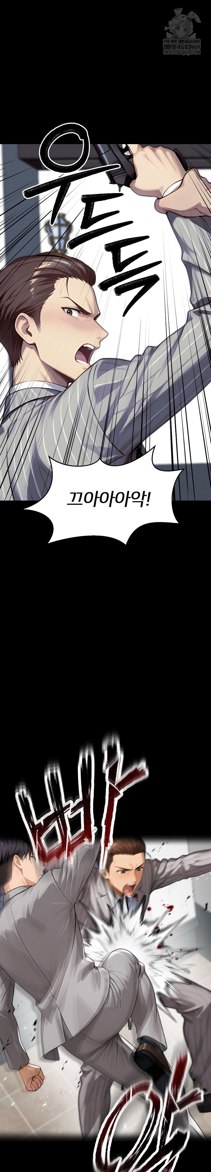Gangster x Office Lady Raw - Chapter 154 [photo 33] - MangaPorn