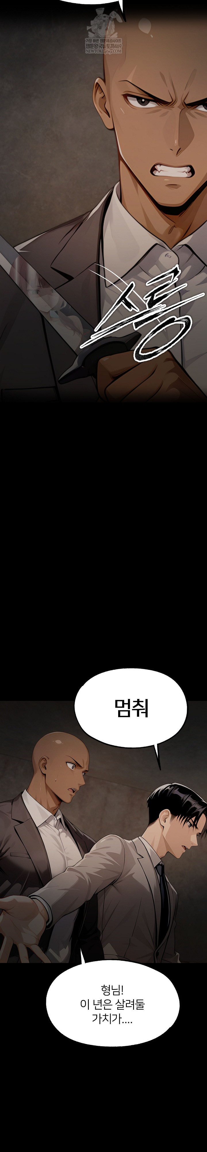 Gangster x Office Lady Raw - Chapter 154 [photo 40] - MangaPorn