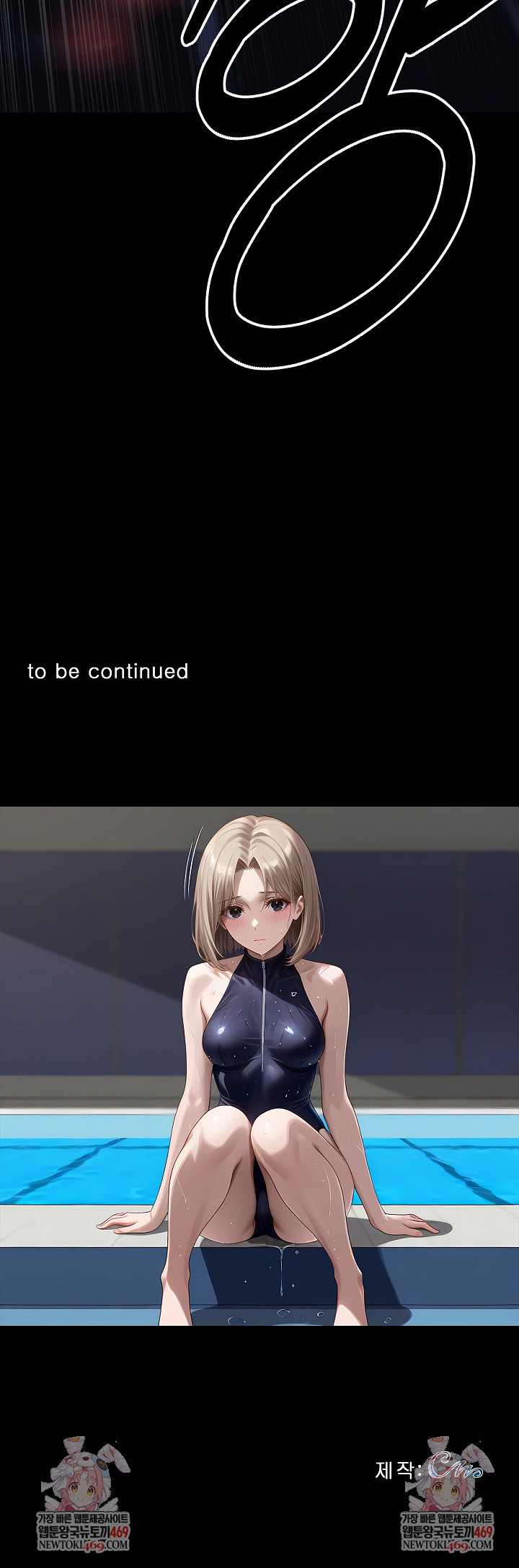 Gangster x Office Lady Raw - Chapter 154 [photo 45] - MangaPorn