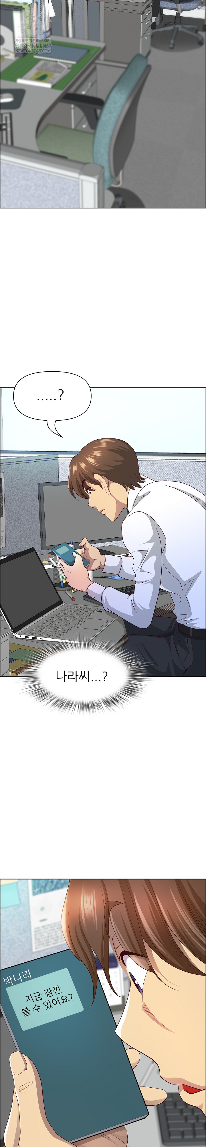 Big Guy Raw - Chapter 79 [photo 16] - MangaPorn